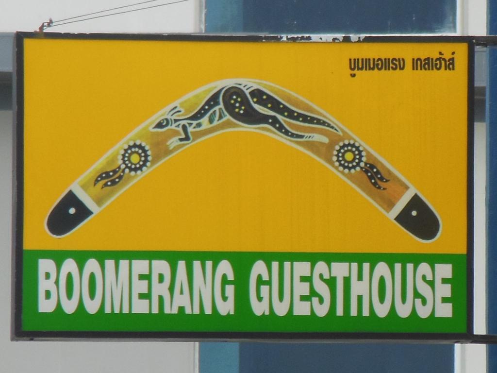 Boomerang Guesthouse And Bar Pattaya Zewnętrze zdjęcie