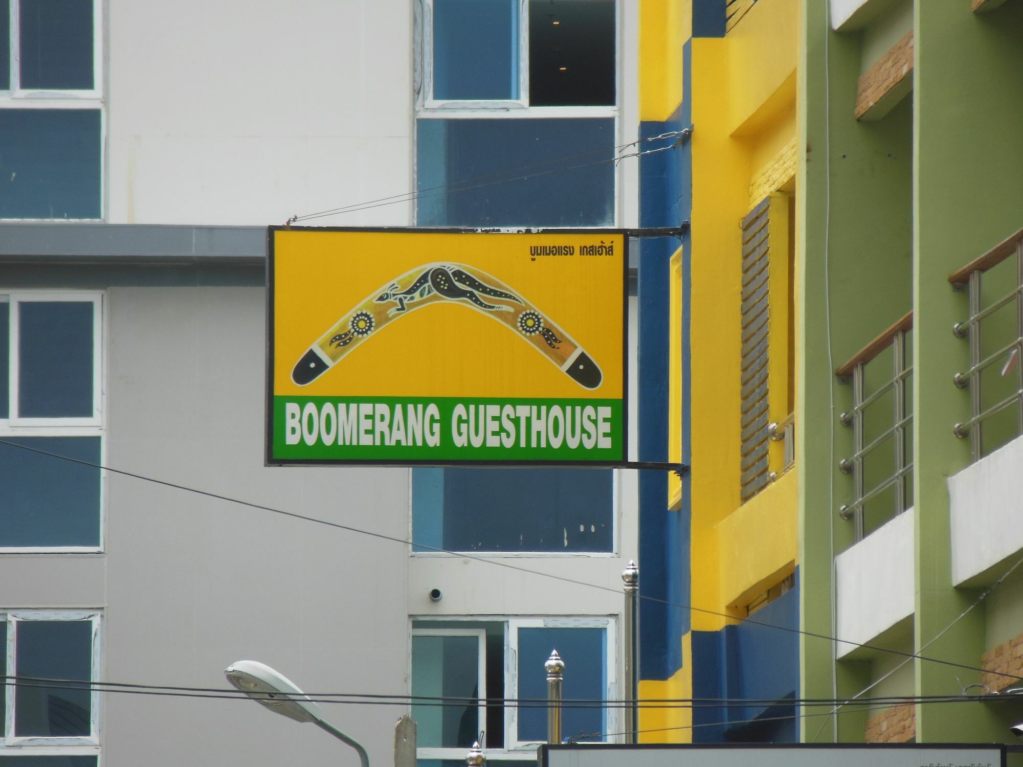 Boomerang Guesthouse And Bar Pattaya Zewnętrze zdjęcie